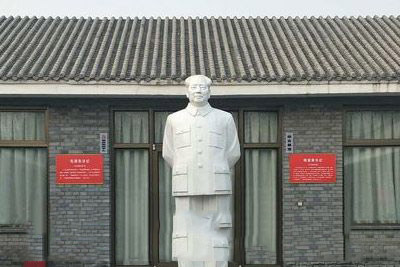 中国共产党员日记博物馆