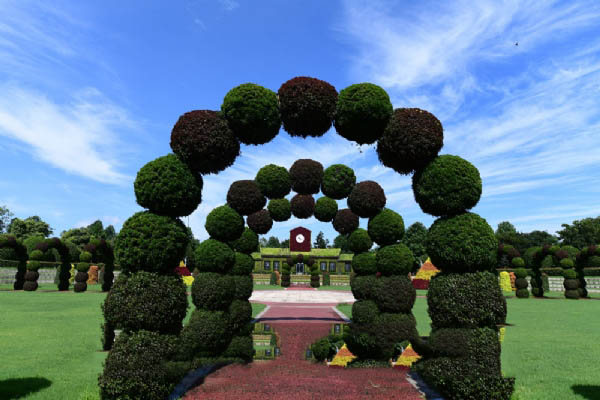 三翁花园