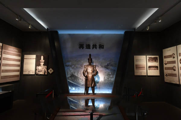 邵阳市博物馆